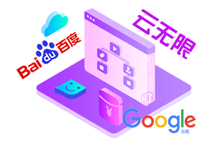 SEO设置优化